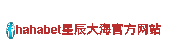 易倍emc官网登录，独特魅力的观光旅游企业